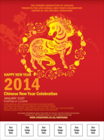 Chinese New Year 2014 Flyer with image uploads