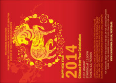 Chinese New Year 2014 Postcard
