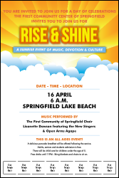 Sunrise Clouds Logo Poster