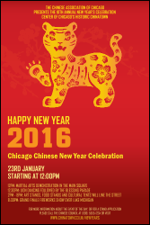 Chinese New Year Tiger Poster