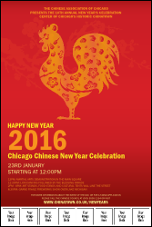 Chinese New Year Rooster Image Poster