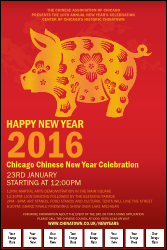 Chinese New Year Pig Image Poster