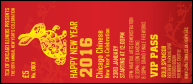 Chinese New Year Rabbit VIP Pass