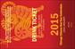 Chinese New Year Goat Drink Ticket