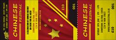Chinese Event Ticket