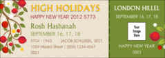 High Holidays Rosh Hashanah Event Ticket 1