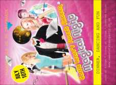 Birthday Party Invitation