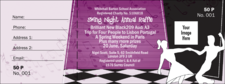 Swing Dance Purple Raffle