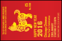 Chinese New Year Dog Drink Ticket
