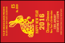 Chinese New Year Rabbit Drink Ticket