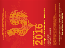 Chinese New Year Rooster Invitation