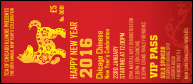 Chinese New Year Dog VIP Pass