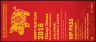 Chinese New Year Pig VIP Pass